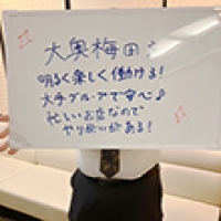 担当者アイコン