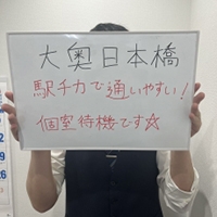 担当者アイコン