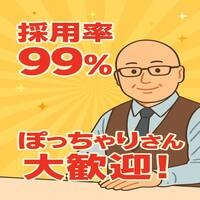 担当者アイコン