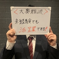 担当者アイコン