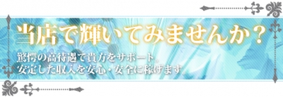 Bell.Madonna(ベルマドンナ)