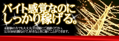 優美ゆうび 他言厳禁！秘密の花園