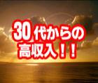 クラブ日本橋