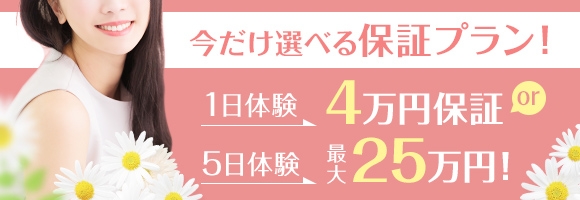 プレミアム 帯広店