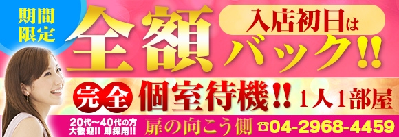 扉の向こう側