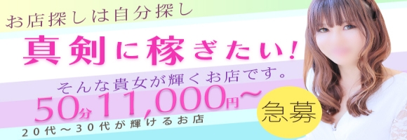 アマテラス8F
