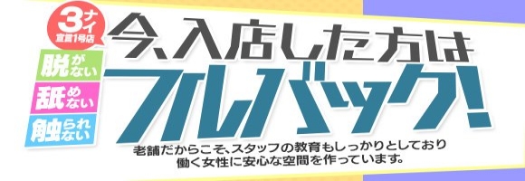 ピーチルパイン