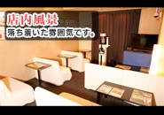 ★店内風景★清潔感を徹底しております。(ピーチルパイン:新栄/東新町/女子大/エステセラピスト)