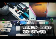 ★安心の事前モニター確認等セキュリティ万全★(ピーチルパイン:新栄/東新町/女子大/エステセラピスト)