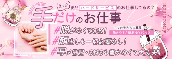 アロマエステ H.club