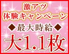 ちゅっぱLOVE