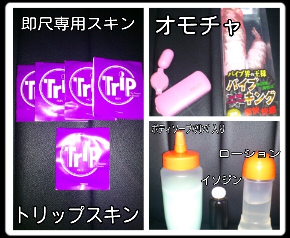 接客道具類もすべて無料支給(人妻専門店 Sexy Rose:山口/デリヘル)