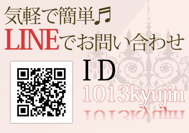全て女性スタッフが対応します!お気軽にお問い合わせください♪(なでしこ:十三/ホテルヘルス)