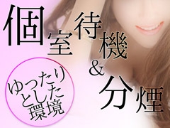 (ファラオ:日本橋/エステ・マッサージ)