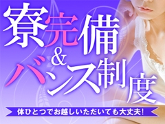 (ファラオ:日本橋/エステ・マッサージ)