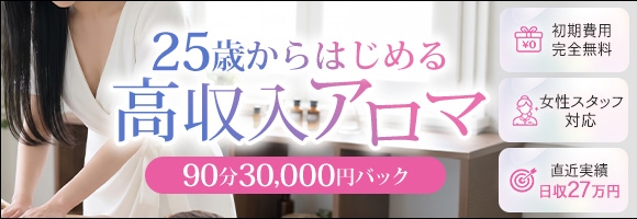 Celeb〜セレブ〜