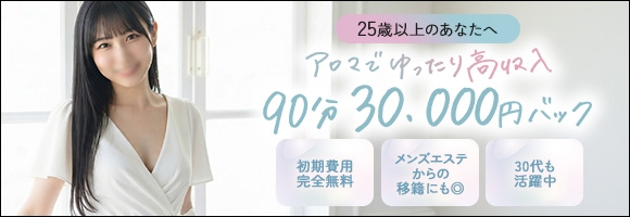 Celeb〜セレブ〜