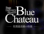 Blue Chateau