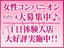 まずは1日体験からでもどうぞ!当店は女の子第一主義で働く女の子が笑顔になってもらわないとお客様も当店も笑顔になれないと思ってますから女の子第一主義なんです(エディーズ:岐阜/ソープランド)