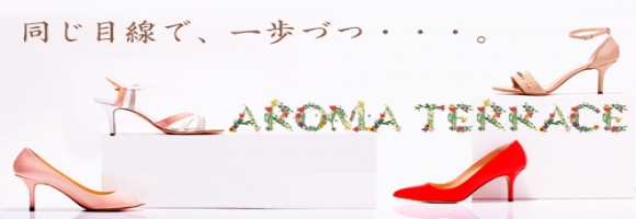 AromaTerrace