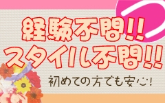 見た目は気にしないで!!(人妻・淫トレーニング:仙台エリア/人妻系デリバリーヘルス)