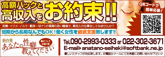 あなたの性癖教えてください