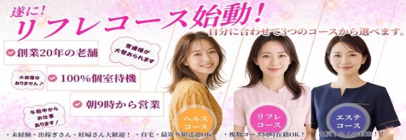 ファーストレディ