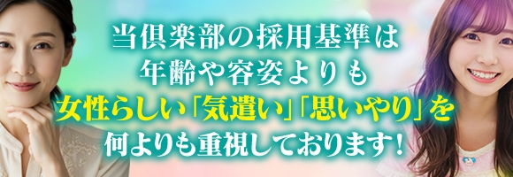 おじさま倶楽部