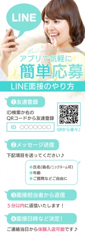 (バッドカンパニー土浦店:土浦/つくば/牛久/取手(県南)/店舗型ヘルス)