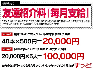 (待ちナビ:中洲/博多/天神周辺/デリバリーヘルス)