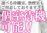 ネットカフェ風の個室で回りを気にせず働けます。(ミセスREAL京橋店:京橋/桜ノ宮/人妻ホテルヘルス)