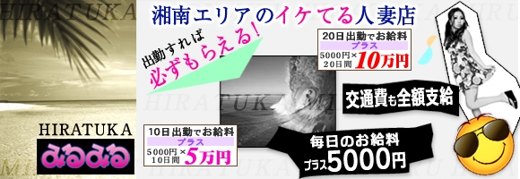 みるみる