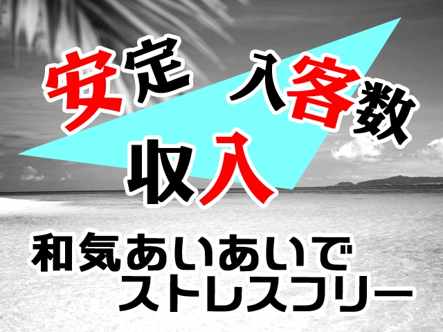 エリア屈指のお姉様・淑女・人妻店!稼ぎたい貴女は当店へ!(みるみる:平塚/小田原/コンパニオン)