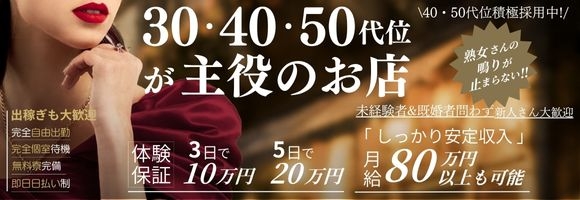 BIBLE バイブル～奥様の性書～