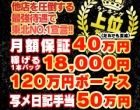 オーナーズクラブ