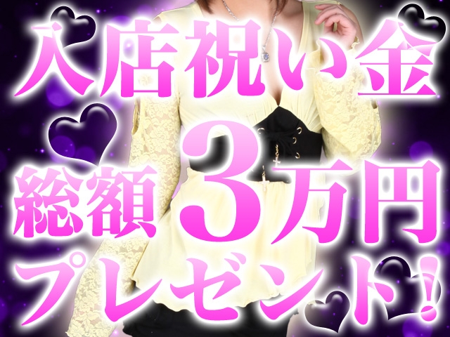 (激安商事人妻十三店:十三/人妻ホテルヘルス)