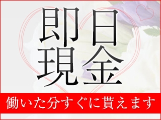 急な出費にも対応できますよっ★(AVANT GARDE:熊本/セレブ系デリバリーヘルス)