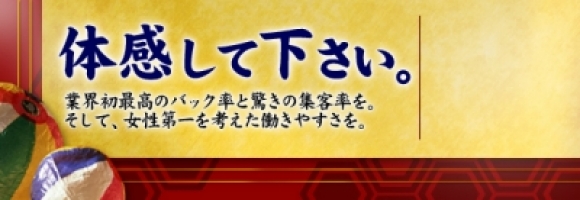 美濃大奥