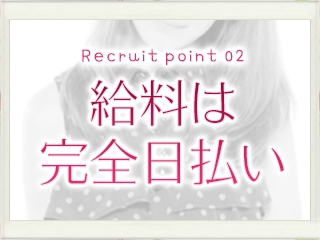 アナタのペースでOK★(博多美人妻:中洲/博多/天神周辺/人妻デリバリーヘルス)