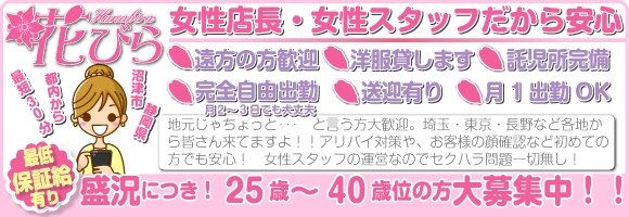 花びら