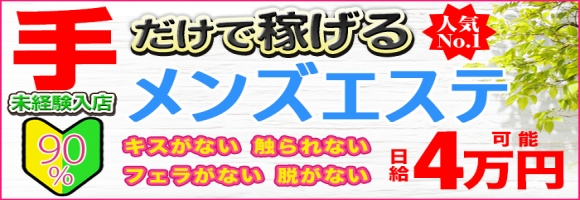最後の楽園　～愛のある場所～