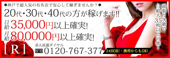 レッドルーム