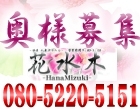 花水木