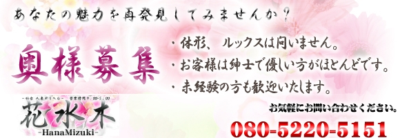 花水木