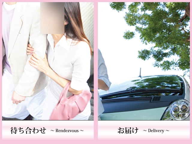 (バツイチ奥様:岐阜/『人妻・熟女デリヘル』)