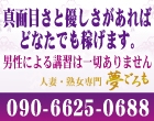 夢ごろも