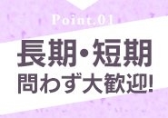 人気に裏付けされたお仕事の本数を実感してください!(隣の人妻お口で愛して:仙台エリア/人妻系デリバリーヘルス)