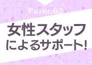 出稼ぎでも安心!滞在費用はほとんどお店が負担します!(隣の人妻お口で愛して:仙台エリア/人妻系デリバリーヘルス)