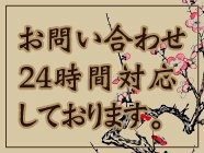 是非、皆様からのご応募お待ちしております。(昭和屋:梅田(キタ)/熟女系ホテルヘルス)