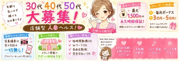 ピンクのカーテン